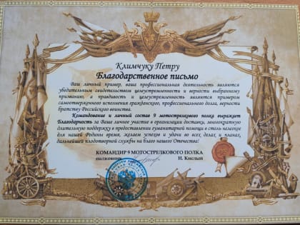 Понимание комплексных кадастровых работ