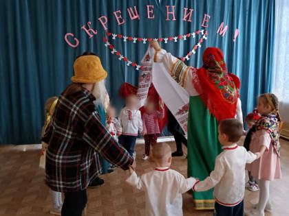 «Крещенские традиции»