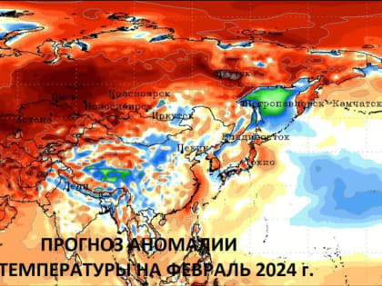 Февраль обещает быть тёплым и снежным