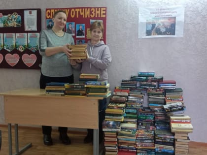 14 февраля – Международный день дарения книг.