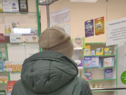 В Брянской области прокуратуре удалось в 86 раз сократить число отложенных рецептов