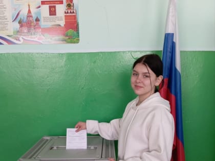 Референдум