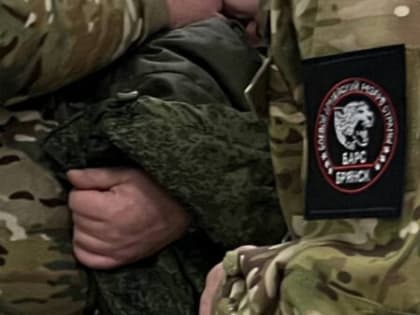 Для бойцов создана специальная программа «Брянские герои»