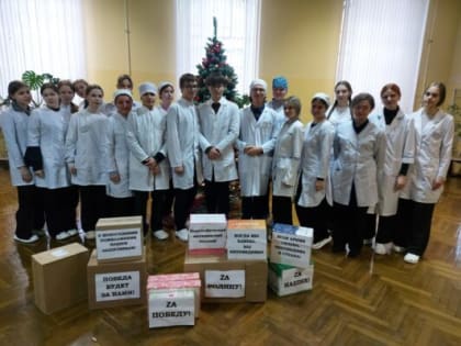 Новозыбковские студенты-медики отправили на фронт письма и посылки
