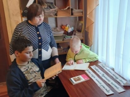 «Всё ли мы знаем о Пушкине»