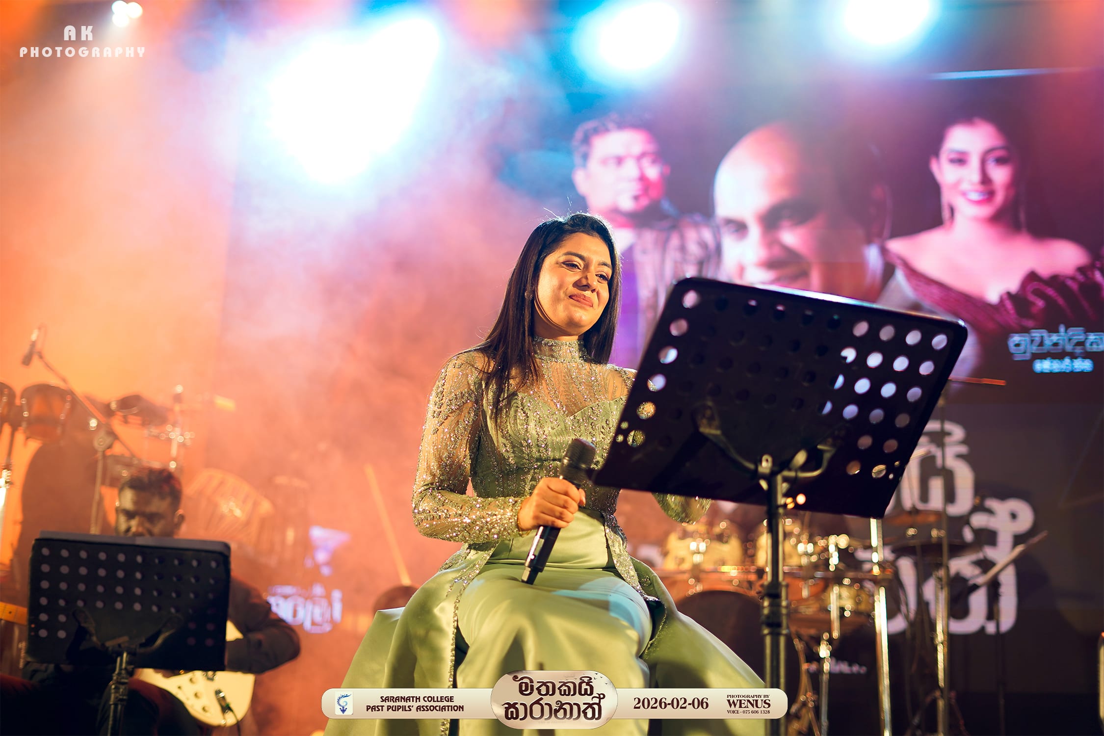 මතකයි සාරානාත්