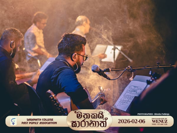මතකයි සාරානාත් - photo 6