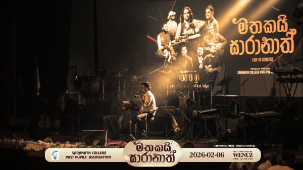 මතකයි සාරානාත් - photo 18