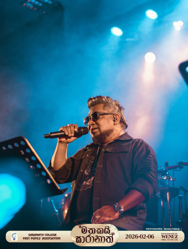 මතකයි සාරානාත් - photo 19