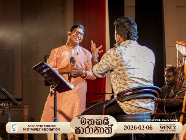 මතකයි සාරානාත් - photo 20