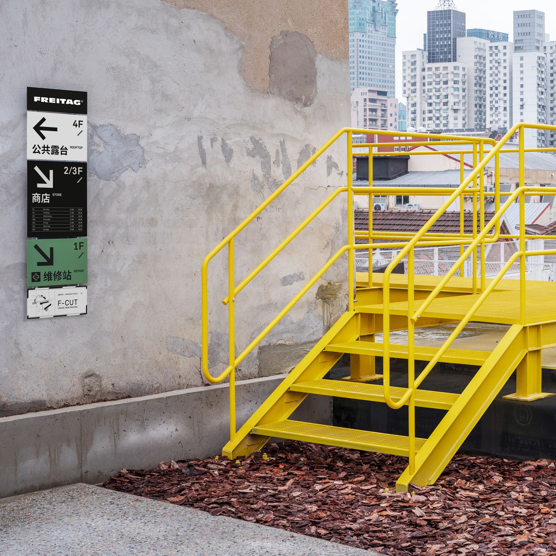 ImageFREITAG STORE SHANGHAI Gao Hanzhi-STUDIOFANG HIGHRES RGB 30