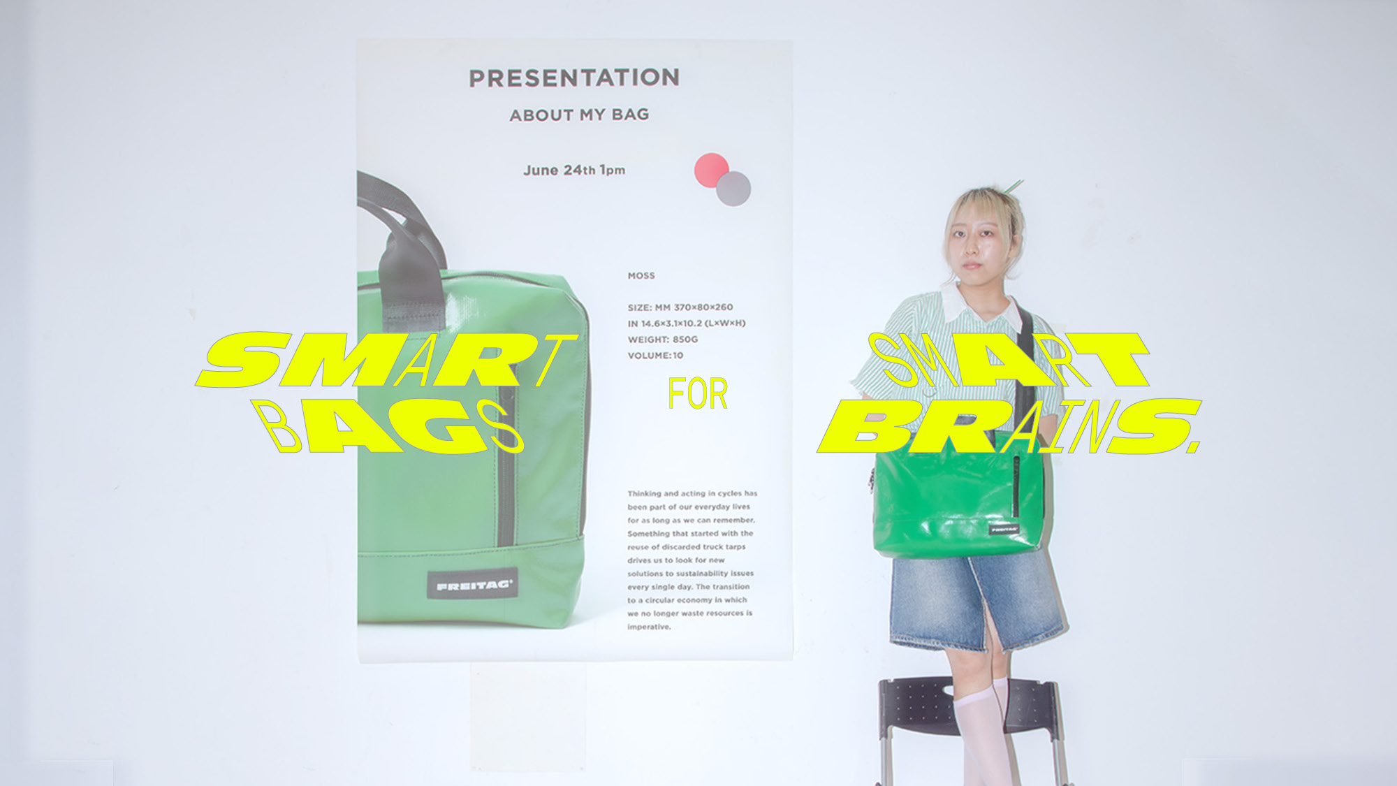 FREITAG ポスター ホーム | FREITAG