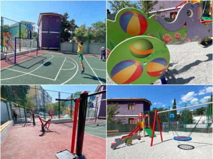 В Гаспре появилась новая многофункциональная площадка