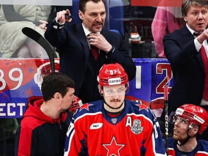 Страсти на льду