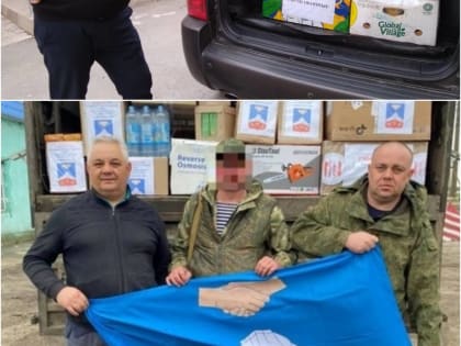 Единороссы Белогорска помогают участникам СВО
