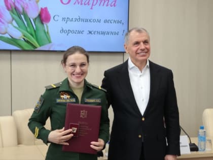 Владимир Константинов наградил крымчанок в честь Международного женского дня