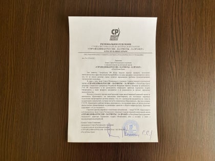 Социалисты призвали гендиректора "Крымэнерго" к отставке и обратились в Генпрокуратуру РФ