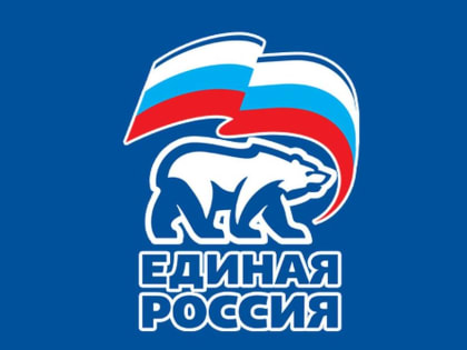 Заявление КРО Партии «Единая Россия»