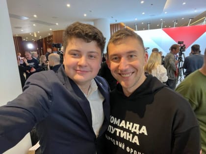 Крымский шахматист Карякин принял участие в собрании избирателей по выдвижению Путина кандидатом в президенты