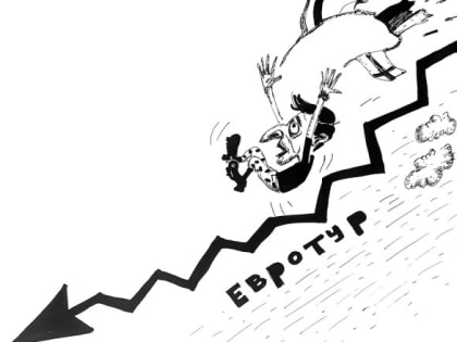 Беги, Зеля, беги