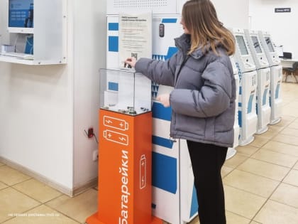 РНКБ открыл в пяти офисах точки сбора и переработки батареек