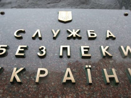 Майор СБУ признала Крым российским и может сесть в тюрьму на 8 лет