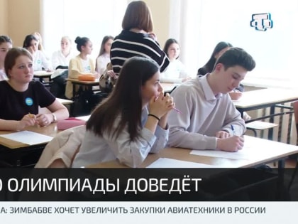 В республике прошла Всекрымская олимпиада по крымскотатарскому языку