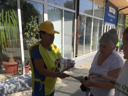 Каждому по газете!