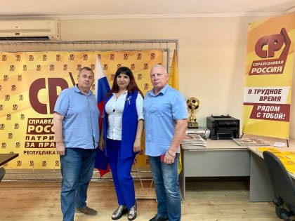 В городе Симферополе состоялся приём граждан в офисе СРЗП