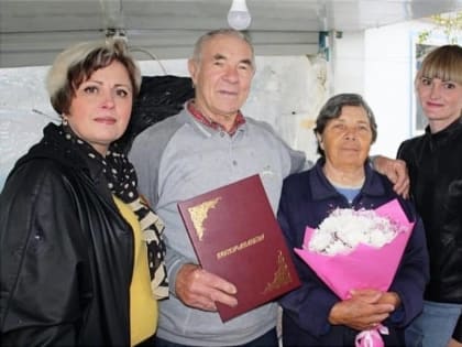 Супругов из Бахчисарайского района поздравили с 50-летием совместной жизни