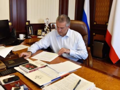 Аксенов внес новые изменения в свой Указ об ограничениях в Крыму