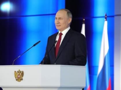 Владимир Путин выступил с обращением к россиянам