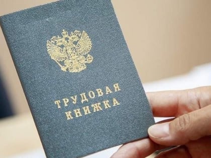 Негативные последствия неформальной занятости