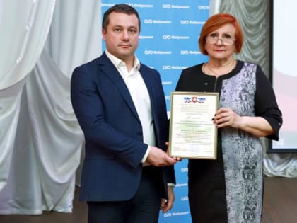 Комитет госзаказа Крыма высоко оценил работу Госкомрегистра в сфере организации государственных закупок в 2022 году