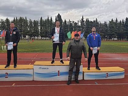 Крымские метатели завоевали шесть медалей на Всероссийских соревнованиях в Сочи