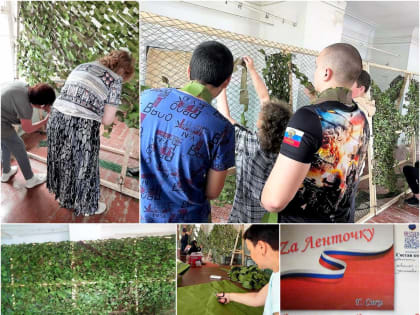 Молодёжь города Саки делает маскировочные сети для участников СВО