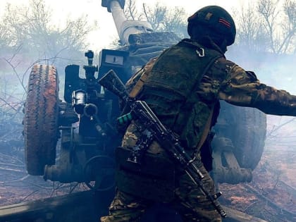 Военная спецоперация на Украине 20 августа 2023: прямая онлайн-трансляция