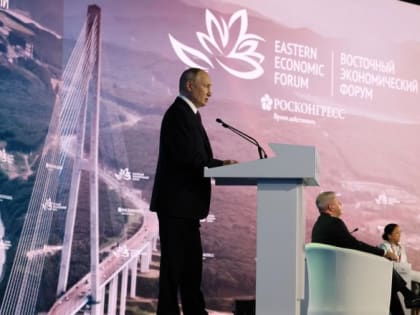 Образ будущего