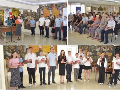 Юным жителям Красноперекопска вручили паспорта в торжественной обстановке