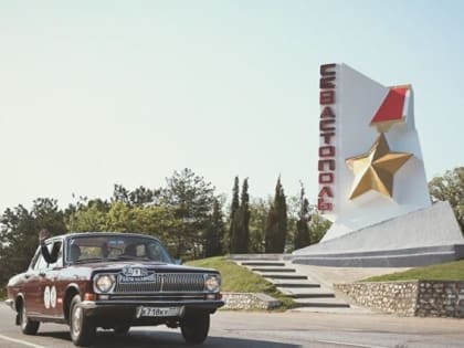 На ретро-автомобилях по Крыму: открыта регистрация на ралли «Нахимов»