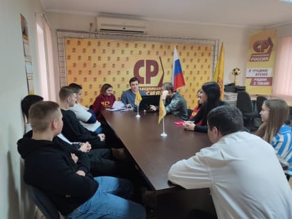 Состоялось рабочее собрание крымского отделения "Молодёжи СПРАВЕДЛИВОЙ РОССИИ"