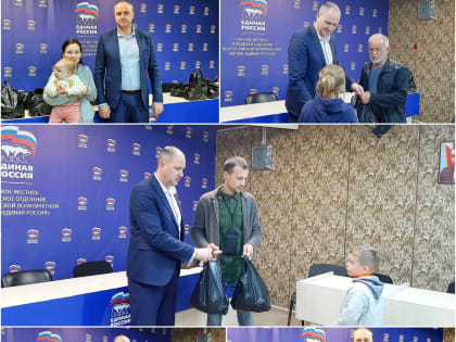 Сакские единороссы помогают беженцам из Украины