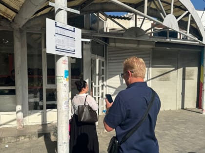 В Ялте усилили мониторинг работы общественного транспорта