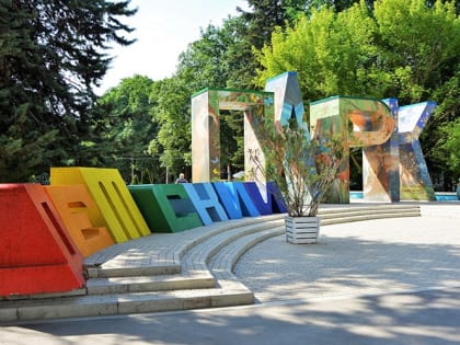 Молодежное первенство Симферополя пройдет в конце мая