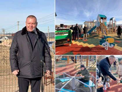 В селе Доброе открыли новую детскую площадку