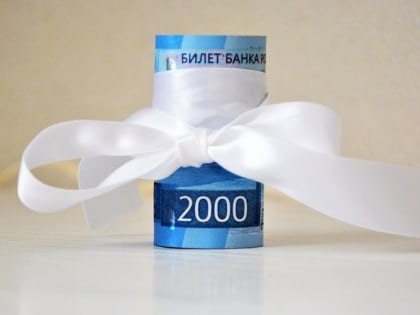 Вклад стал наиболее доходным инструментом в 2022 году