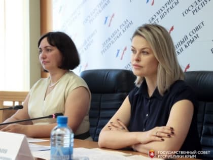 Заседание Комитета по имущественным и земельным отношениям