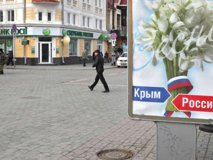 Хроника Крымской весны: 13 марта