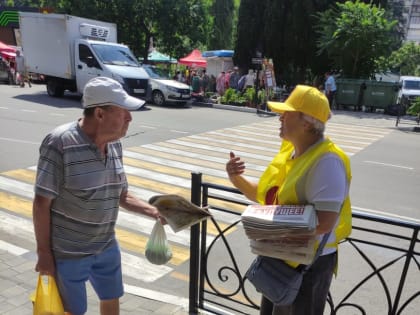 Актив партии продолжает распространять крымский выпуск газеты СРЗП