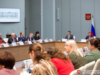 Заседание коллегии Министерства финансов Республики Крым в Симферополе